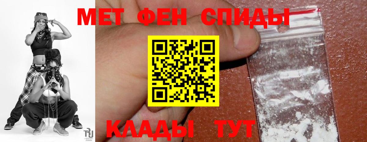 блэк спрут tor  АМФЕТАМИН 97%  АМФЕТАМИН  Вход с VPN  Amphetamine  Медногорск 