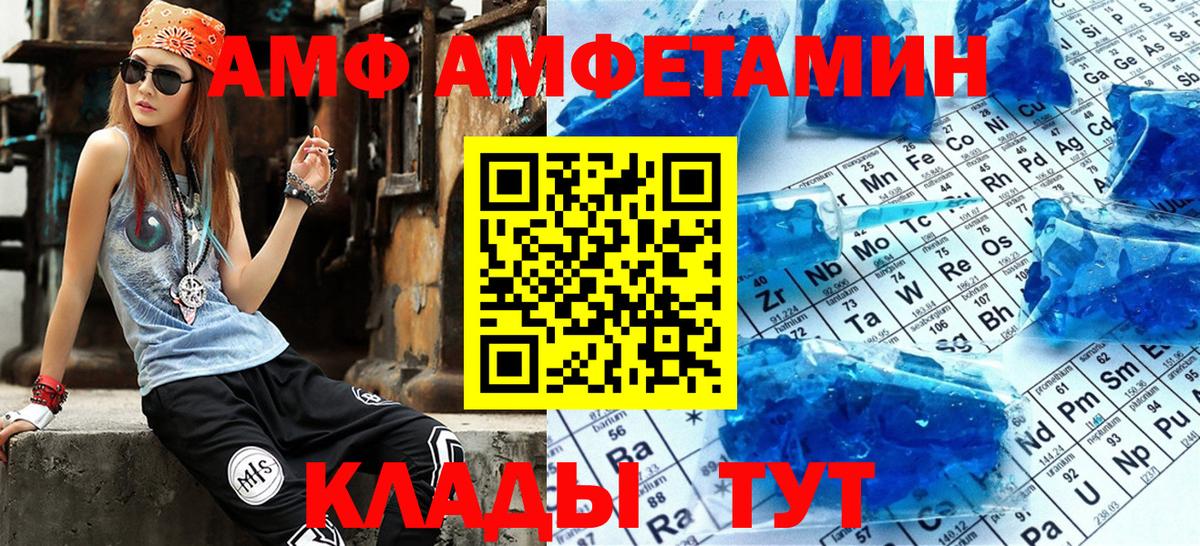 Псилоцибиновые грибы Медногорск
