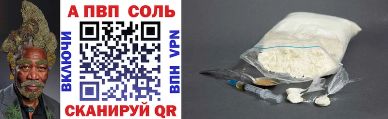 купить наркоту  Медногорск  Alpha PVP СК 