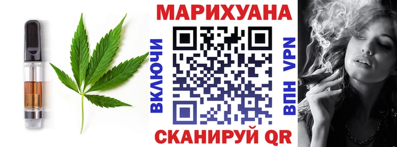 Печенье с ТГК конопля  Медногорск 
