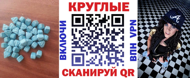 купить наркоту  Медногорск  Ecstasy бентли 