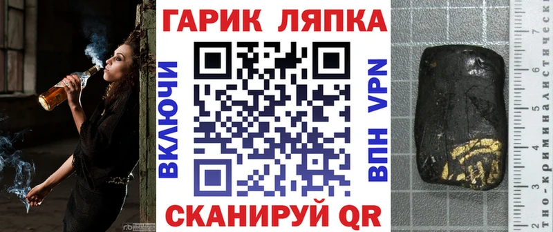 ГАШИШ индика сатива  Медногорск 