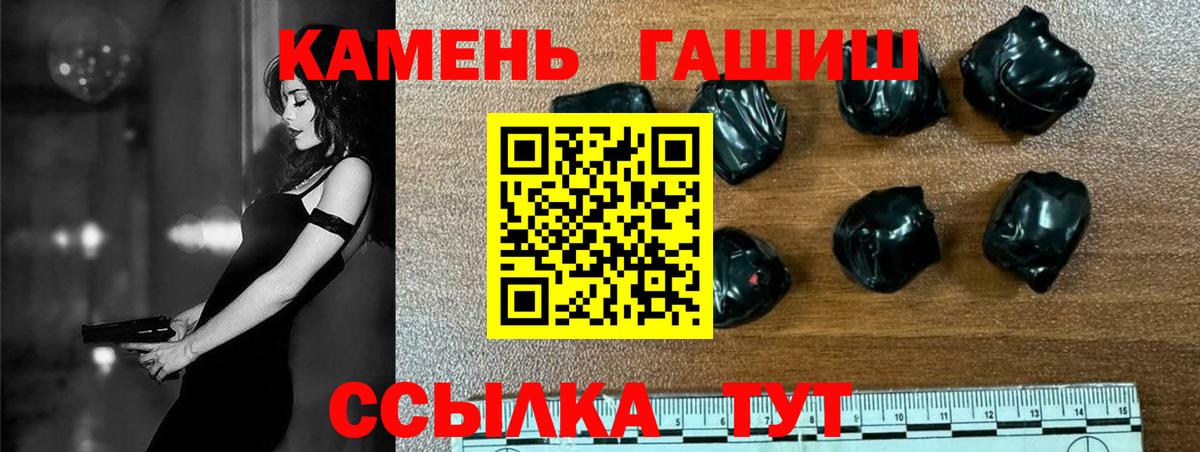 Медногорск  ГАШ Cannabis  Вход с VPN 