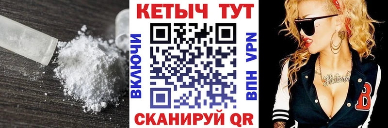 Кетамин ketamine как найти наркотики блэк спрут ССЫЛКА Медногорск