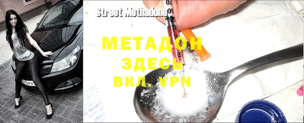 мефедрон Бронницы