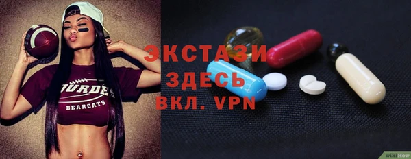 мефедрон Бронницы