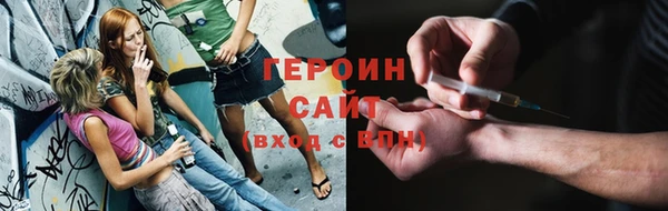 мефедрон Бронницы