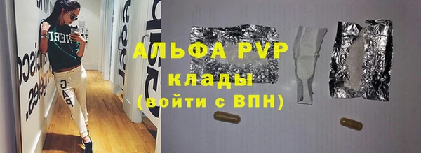 мефедрон VHQ Бородино