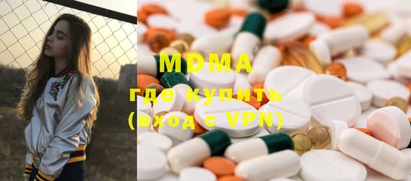 мефедрон VHQ Бородино