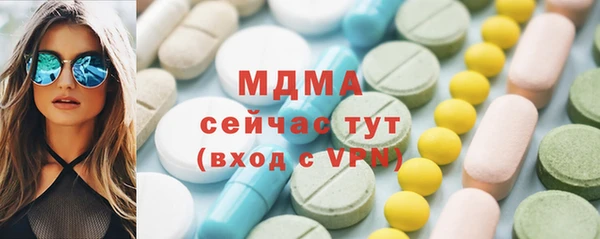 мефедрон VHQ Бородино