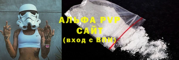 мефедрон VHQ Бородино