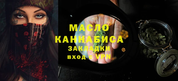 мефедрон Бронницы