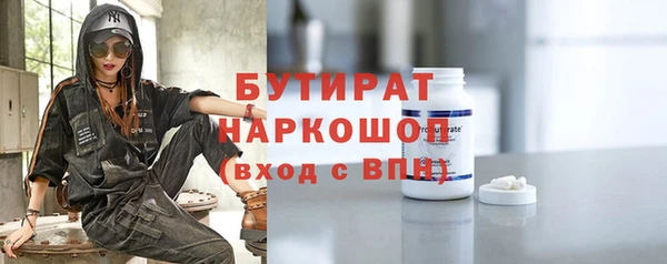 jwh Бугульма