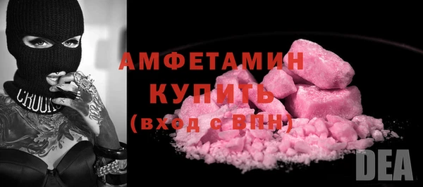 мефедрон Бронницы