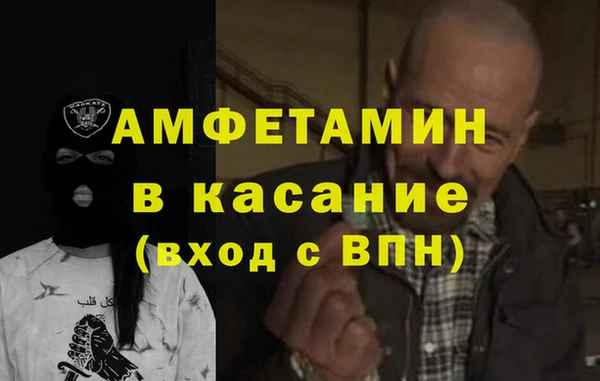 мефедрон Бронницы