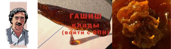 мефедрон Бронницы