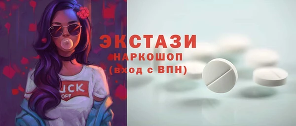 мефедрон VHQ Бородино