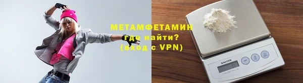 мефедрон Бронницы