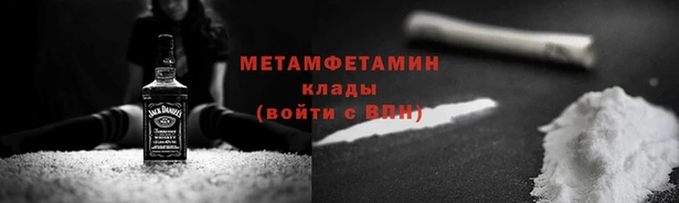 мефедрон Бронницы