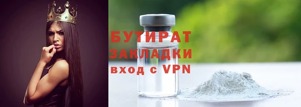 jwh Бугульма