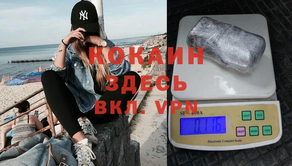 мефедрон Бронницы