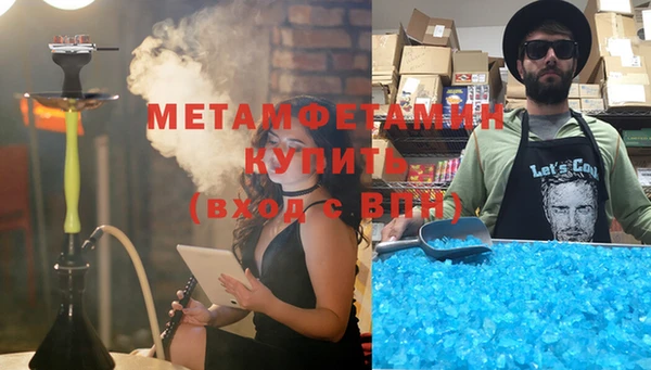 мефедрон VHQ Бородино