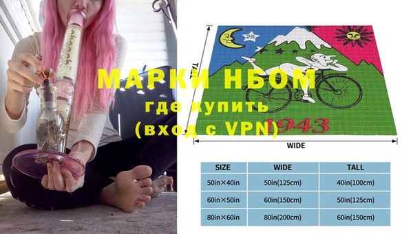 мефедрон Бронницы