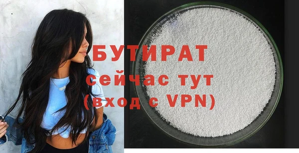 мефедрон Бронницы
