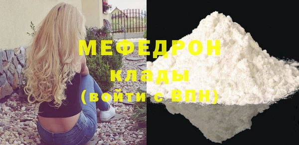 мефедрон VHQ Бородино