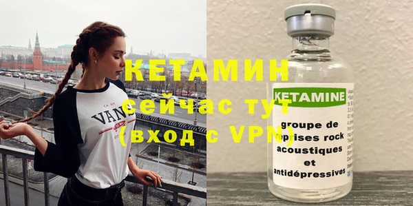 мефедрон Бронницы