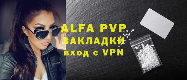 мефедрон Бронницы