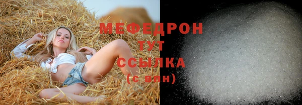 jwh Бугульма