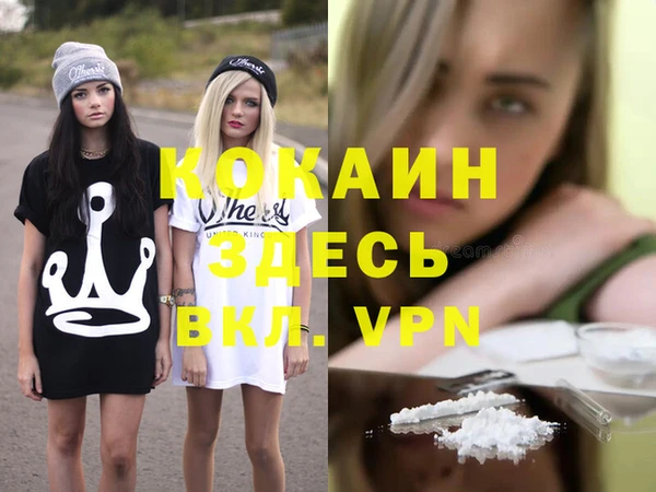 мефедрон Бронницы