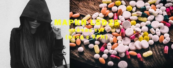 мефедрон Бронницы