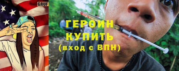 мефедрон Бронницы