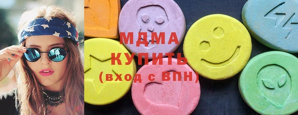 мефедрон VHQ Бородино