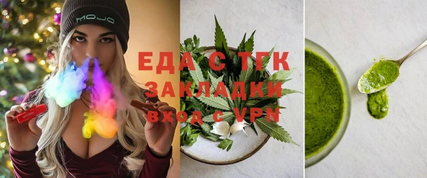 мефедрон VHQ Бородино