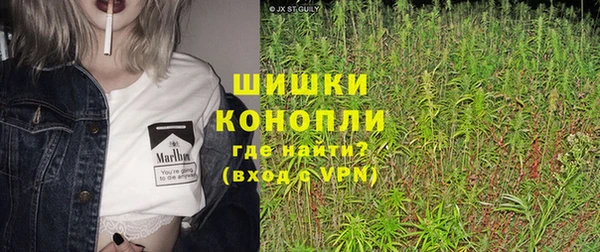 мефедрон VHQ Бородино