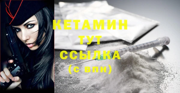 прущий лед Струнино