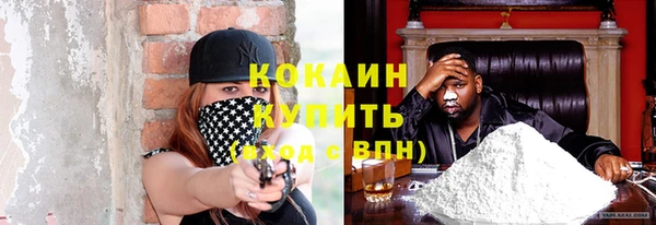 соль курить ск Строитель