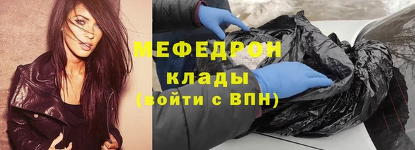 мефедрон VHQ Бородино