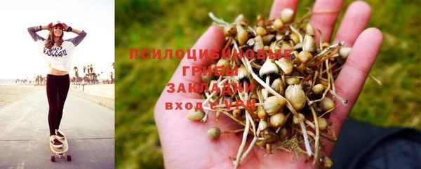 мефедрон VHQ Бородино