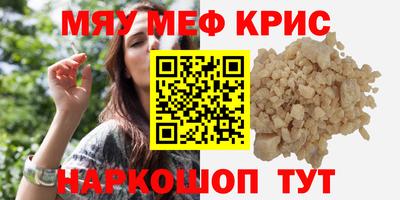 кокаин колумбия Камышлов