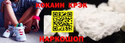 кокаин колумбия Камышлов