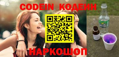 ГАЛЛЮЦИНОГЕННЫЕ ГРИБЫ Канаш