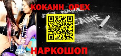 ГАЛЛЮЦИНОГЕННЫЕ ГРИБЫ Канаш