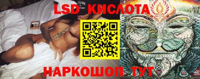 ГАЛЛЮЦИНОГЕННЫЕ ГРИБЫ Канаш