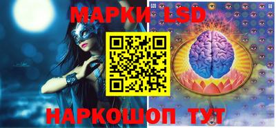 ГАЛЛЮЦИНОГЕННЫЕ ГРИБЫ Канаш