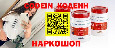 ГАЛЛЮЦИНОГЕННЫЕ ГРИБЫ Канаш