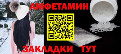 кокаин колумбия Камышлов